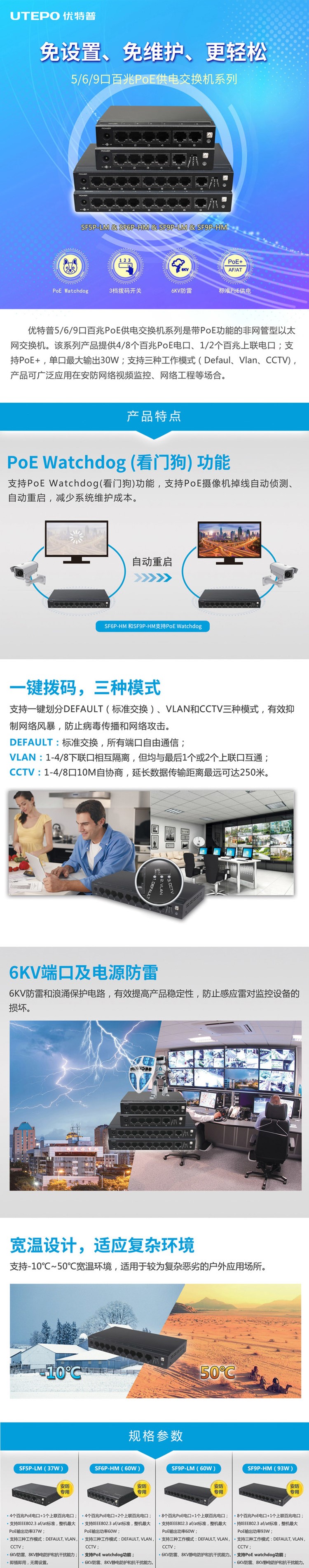 6T企業(yè)級(jí)詳情頁(yè).jpg