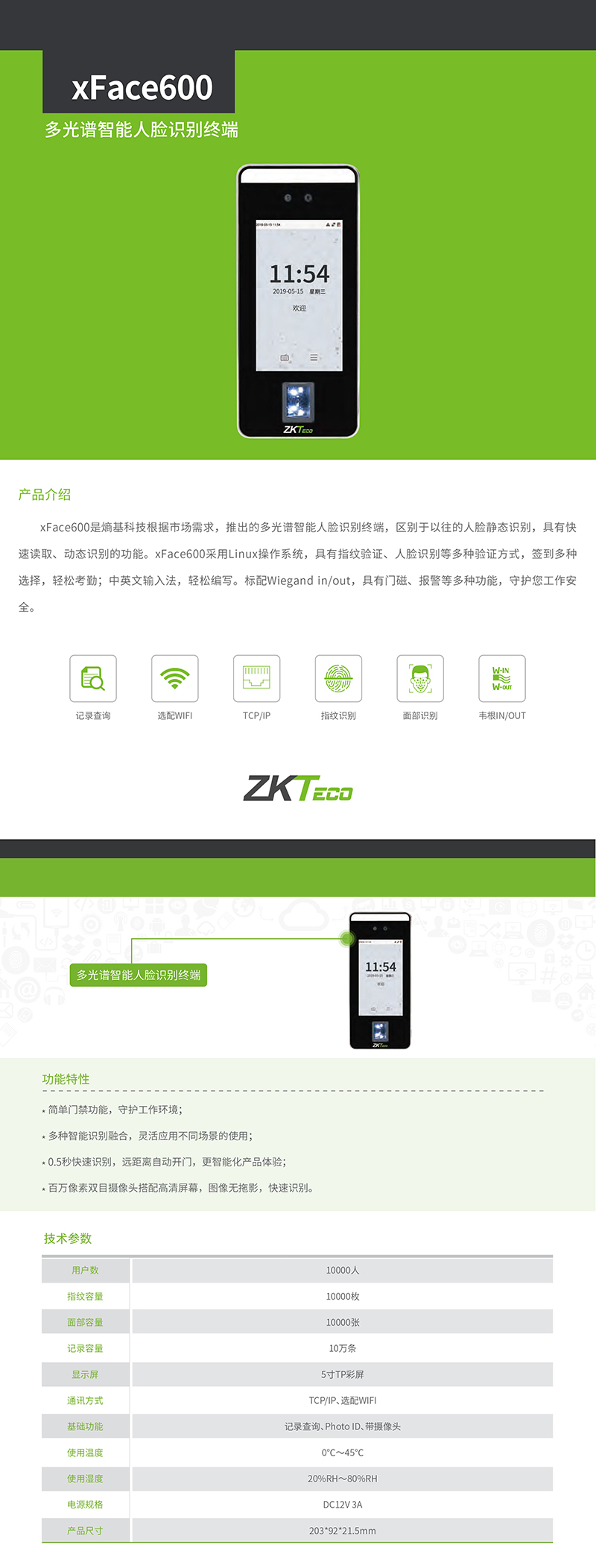 微信圖片_20211110175522.jpg