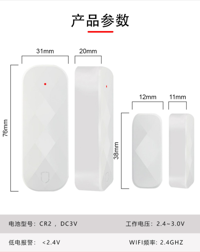 參數(shù).jpg