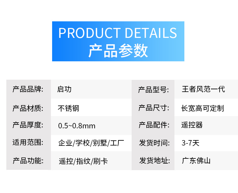 參數(shù).jpg